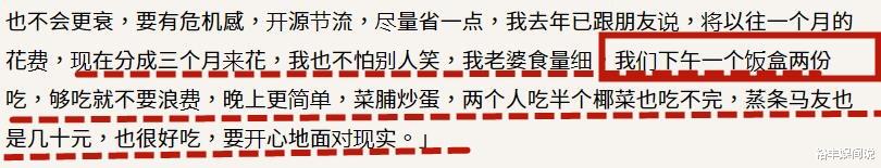 郑则仕|69岁郑则仕近况太落魄，一份盒饭与妻子分开吃，曾为武汉捐款50万