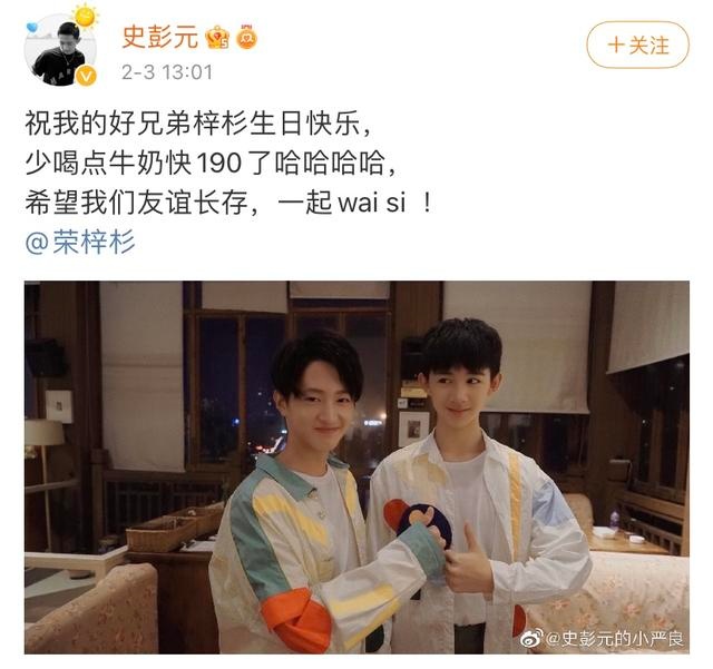 小小志|荣梓杉个子直奔190，14岁石头和郭涛一样高？身高长腿拿捏住了