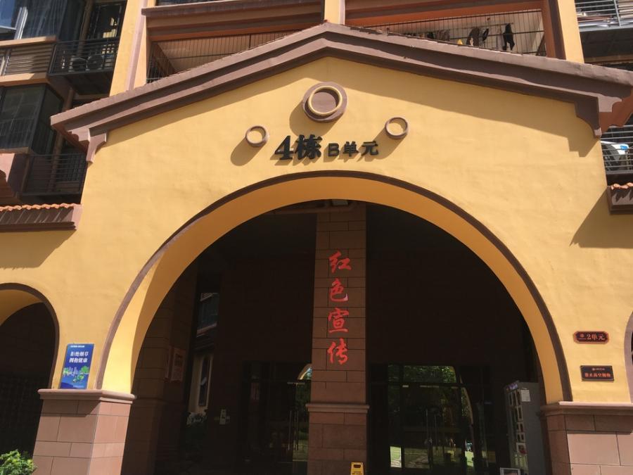 宅基地|太走运了，广西南宁天健西班牙小镇一套87万住宅，被人58.6万捡漏买走