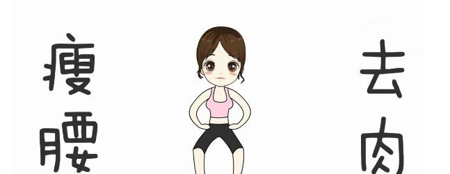 跑步|长时间久坐不动，腹部脂肪堆积，教你3个动作，减腹部脂肪