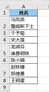 excel|如果要把 Excel 合并单元格朝横向拆分，这个办法也是极好的