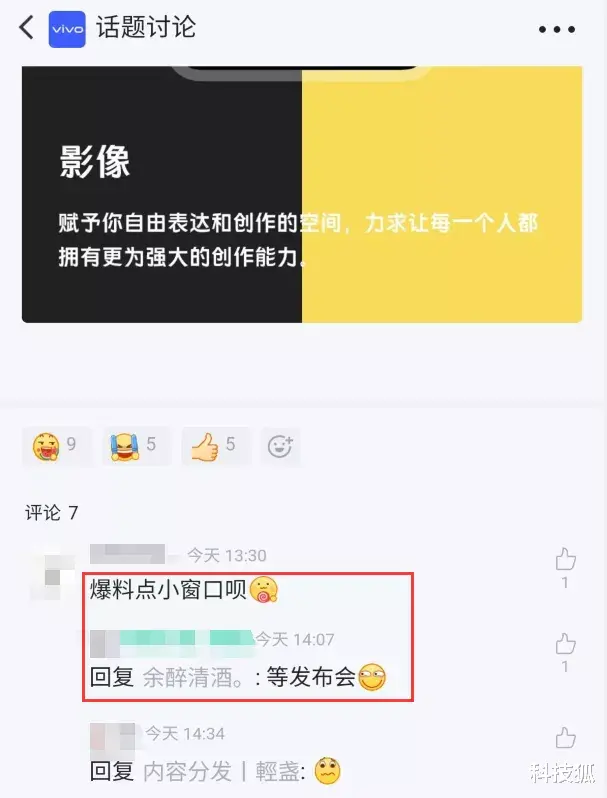 switch|MIUI 13 被截胡！大厂这个新系统有点东西