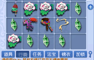 梦幻西游|梦幻西游：游戏省钱大王，仅花2万配置170级五开，玩得风生水起