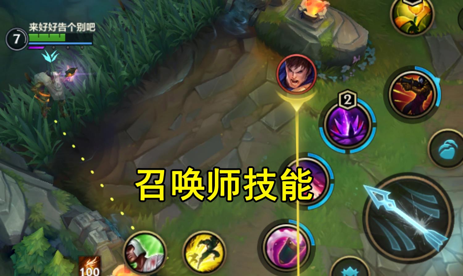 edg战队|英雄联盟手游与王者荣耀对局区别，本质一样，但不同的地方有很多
