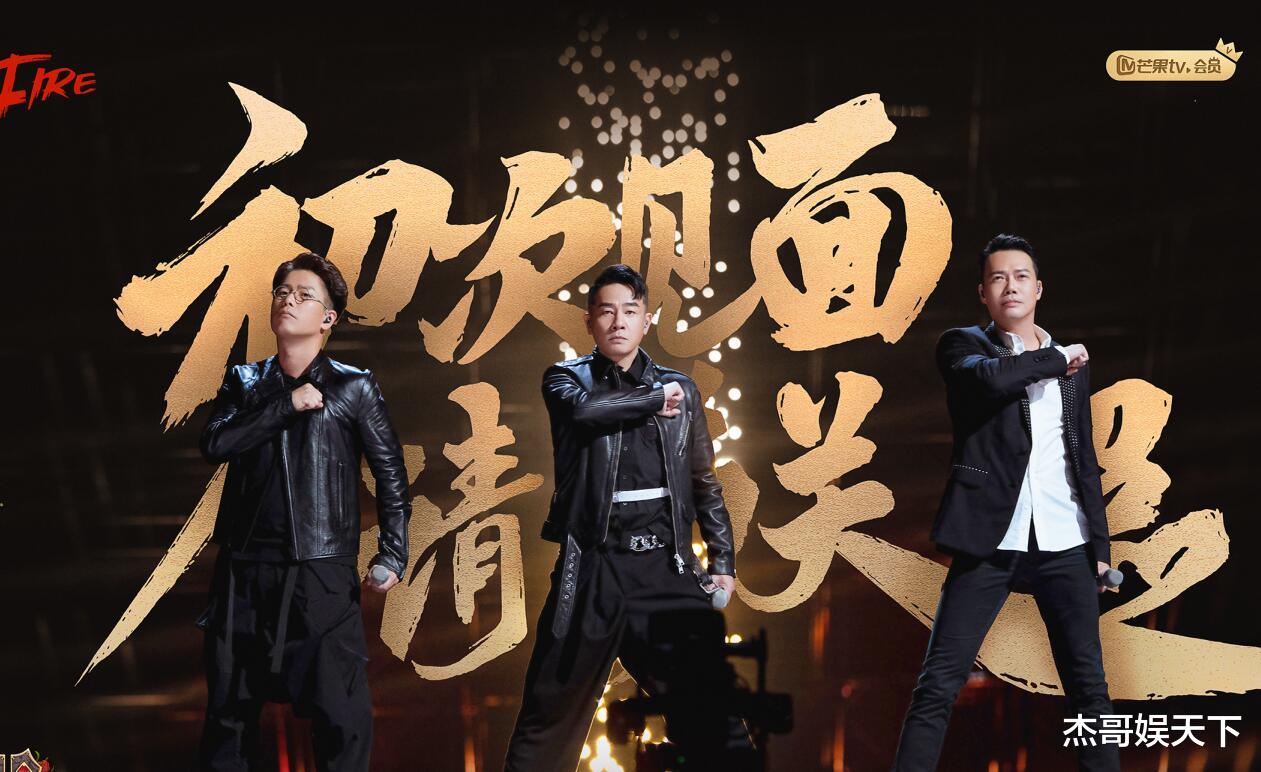 电影骑士|陈小春和GAI都是“哥”，但一个是“真大哥”，一个是“装大哥”