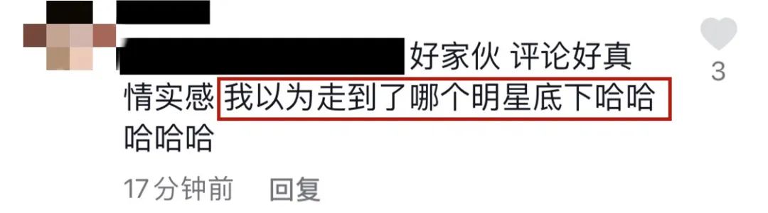 小姐姐|媚男、耍大牌、没素质——新晋「顶流」没红多久，「她」就飘了？