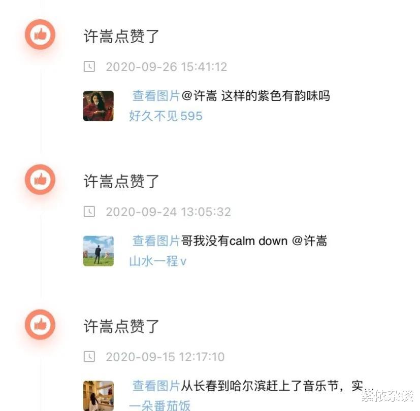 国籍|“演员不黑胡歌，歌手不黑许嵩”：他才是娱乐圈一股清流