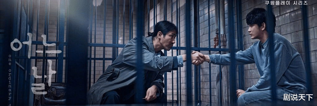 金秀贤|《某一天》公开剧照：金秀贤卷毛发型颜值逆龄，状态更胜七年前