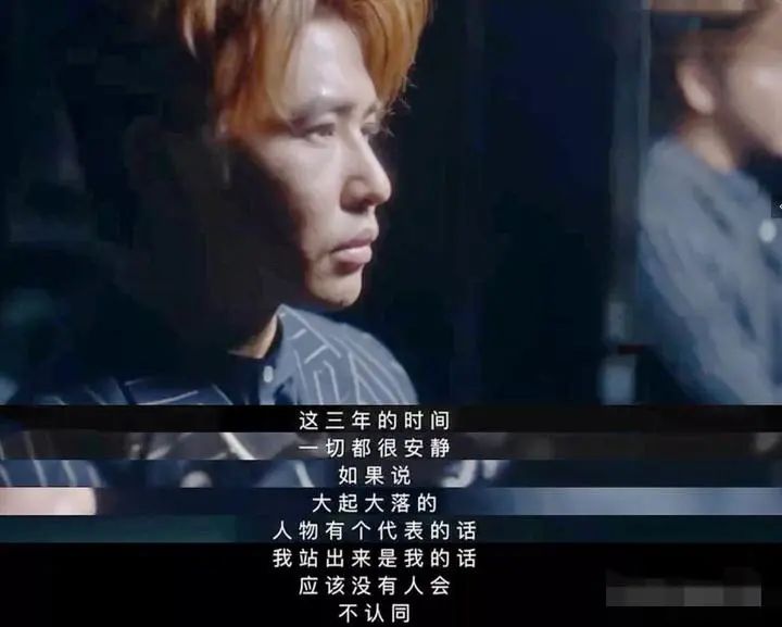 欧弟|蛰伏4年，欧弟高调登场，却小心翼翼得让人心疼