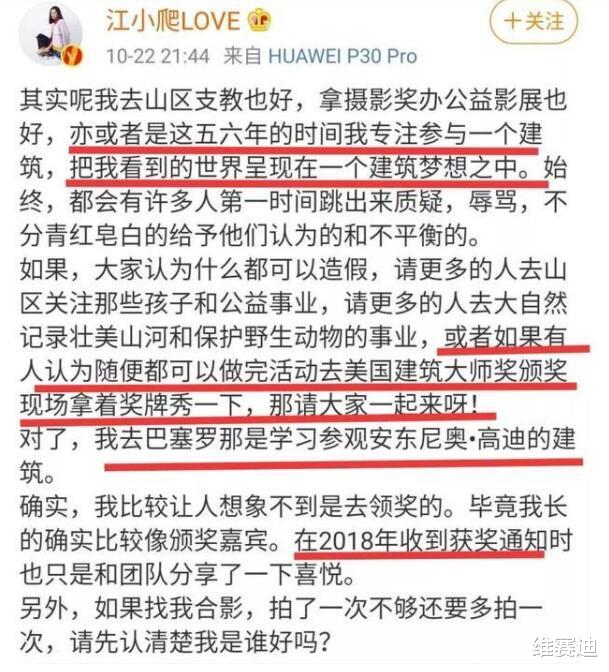 人物设定|天才学霸、女权斗士、真性情老实人，立这些人设的明星基本全凉了