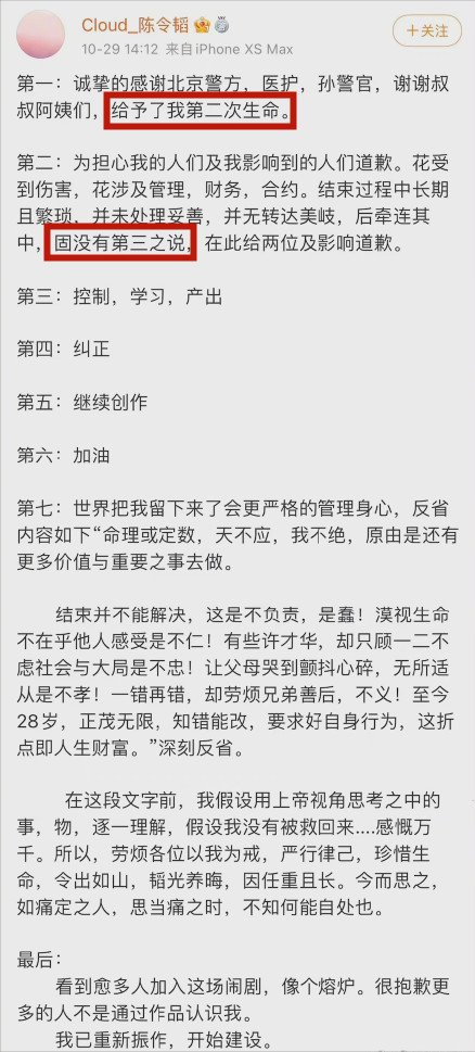 孟美岐|孟美岐这次要凉了？官媒点名批评，《舞蹈生》的相关镜头已被删除