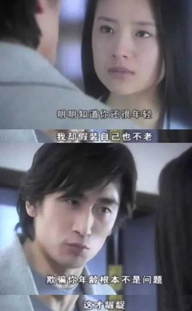 刘诗诗|台湾“爷孙恋”相恋8年，怀孕后就后悔了……