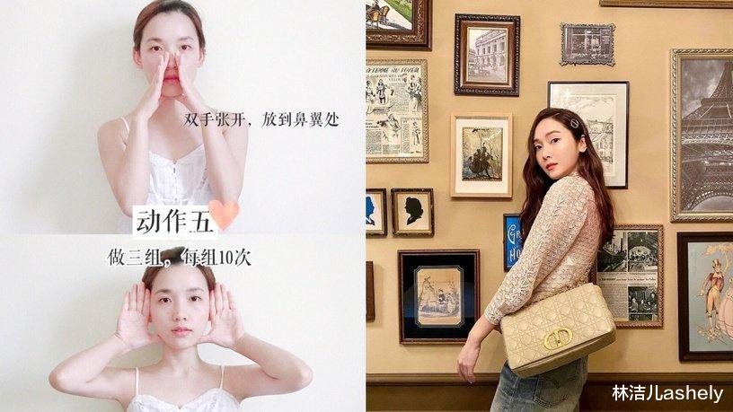 林洁儿ashely|周冬雨的紧实轮廓是基因彩票？get这5个动作，让你拥有同款小V脸