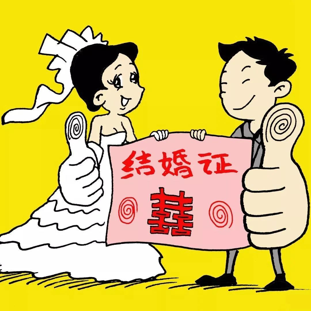 可读一二 选2021314结婚，文化越发粗鄙