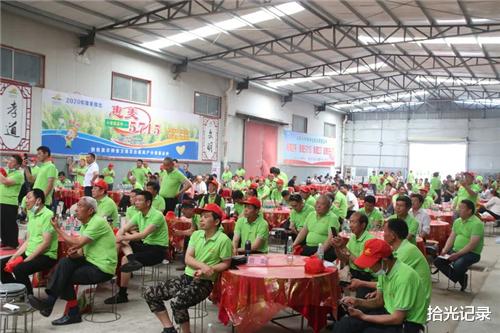 拾光记录 河南省吨源种业有限公司豫皖苏2021年观摩会华美盛启