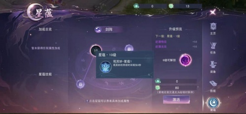 手机游戏|《天下》手游逆潮玩法初玩体验 角色培养大不同