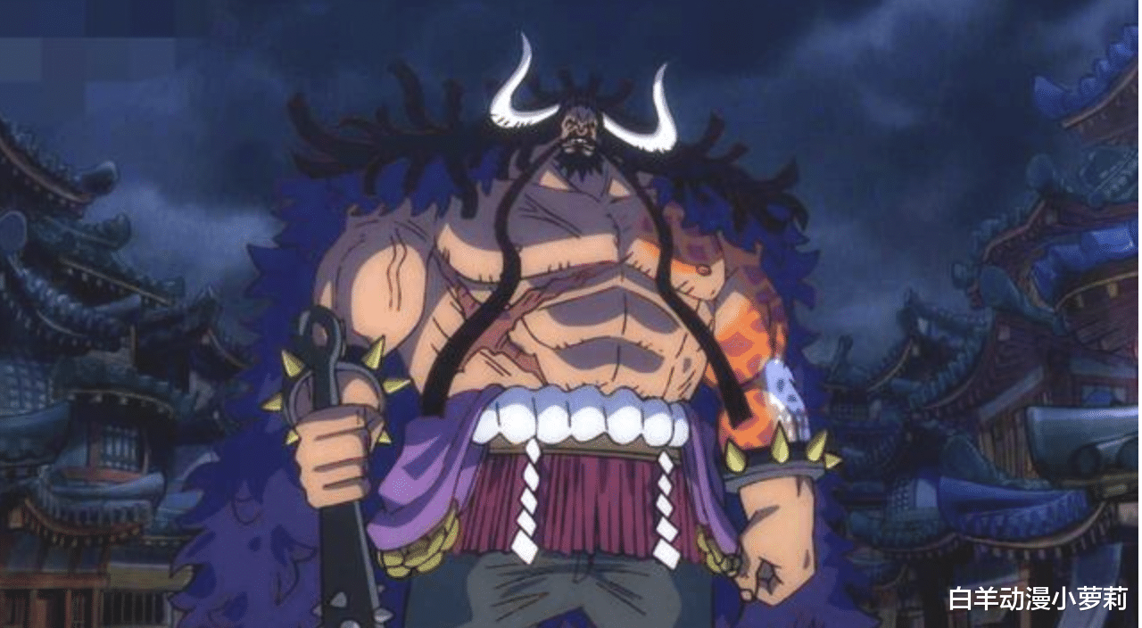 海贼王|海贼王：把凯多打出心理阴影的强者，百兽之王被打成百兽之虫