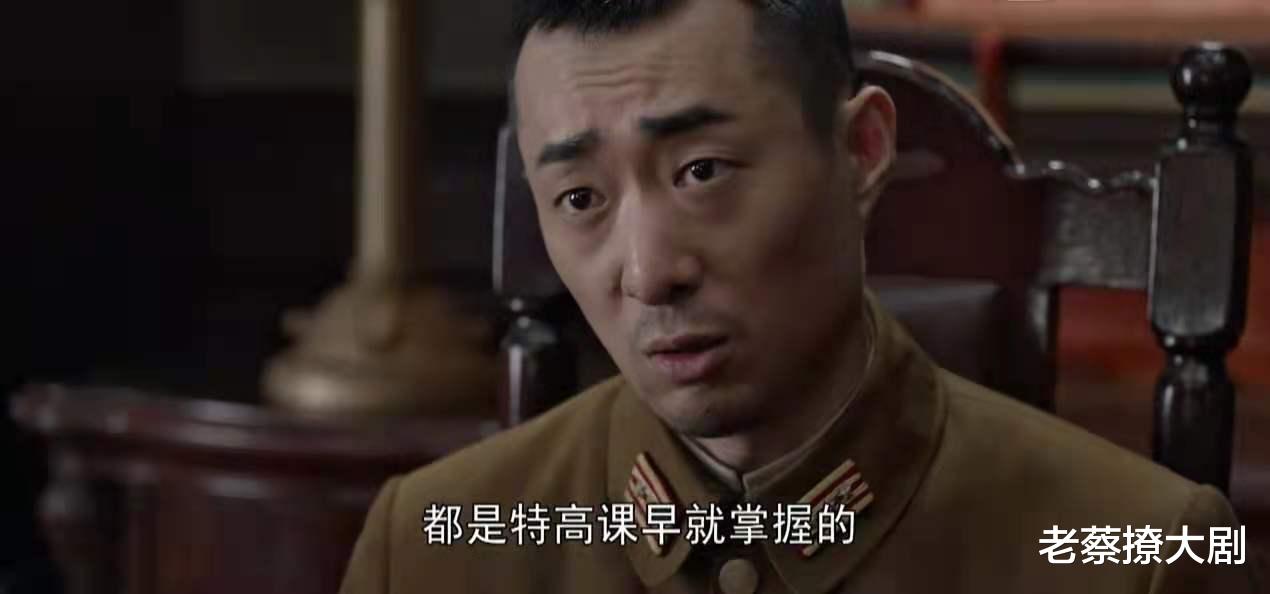 于和伟|《叛逆者》陈默群不愧是王牌特工，这一系列操作，原来都是一个局