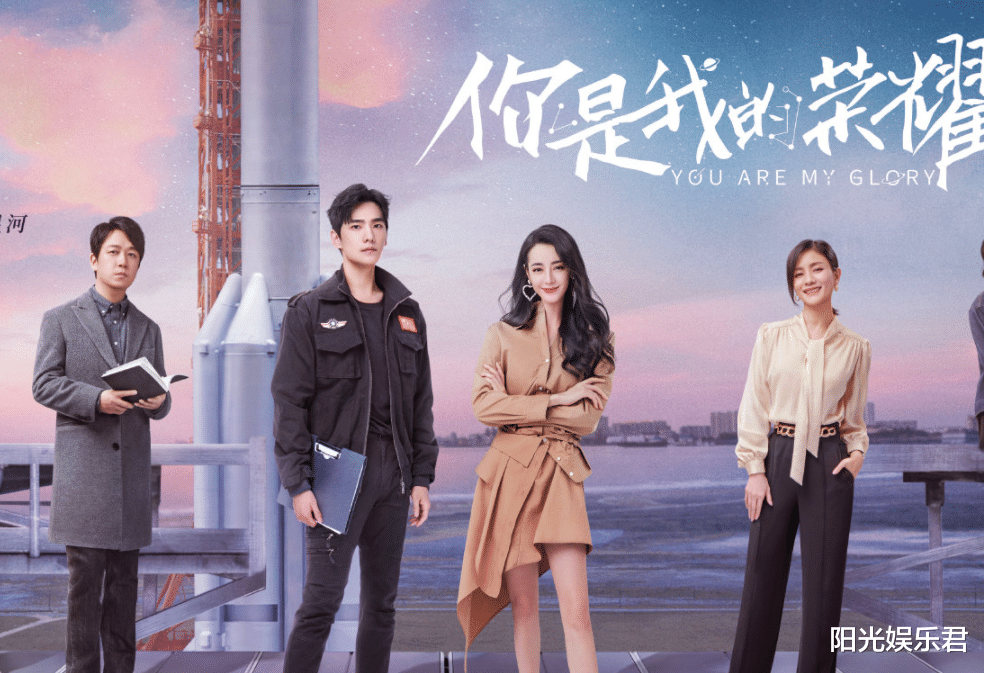 刘德华|《你是我的荣耀》定档！预告中的热巴堪称绝美，女二女三也很抢镜