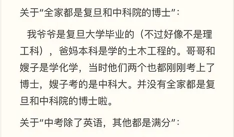 好声音|退圈的女明星，怎么都成了三流网红？