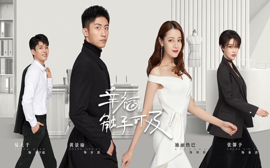 甜宠剧|糖分超标的6部甜宠剧，剧情全程高甜，最后一部一定要带男友看