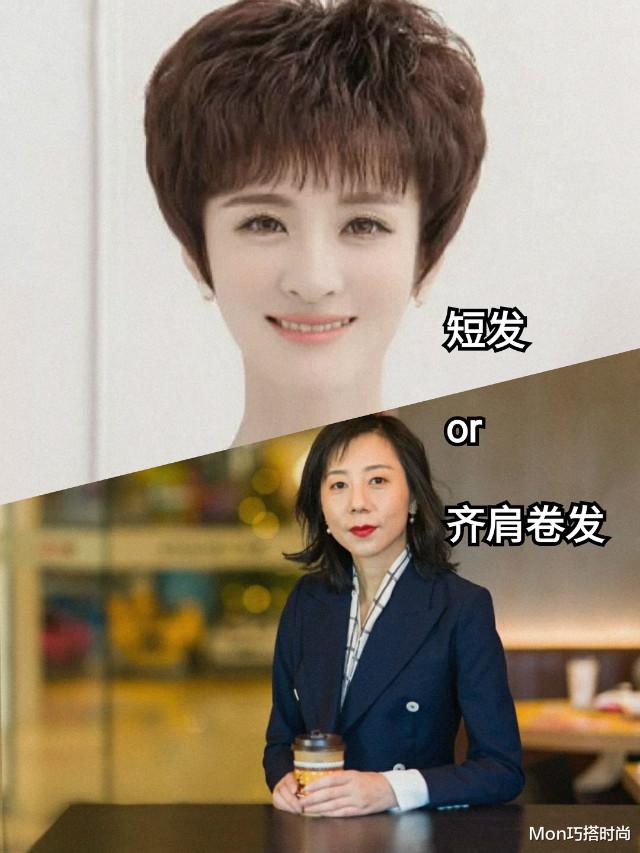 苹果|女人过了40岁，头发不要剪太短，今年流行这3种齐肩卷，时髦减龄