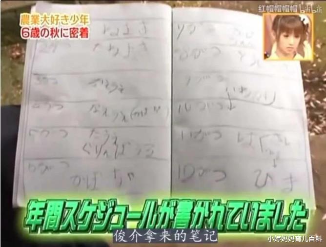 卓越|爸爸妈妈承认了吧，你喜欢的只是按自己想法长大的孩子