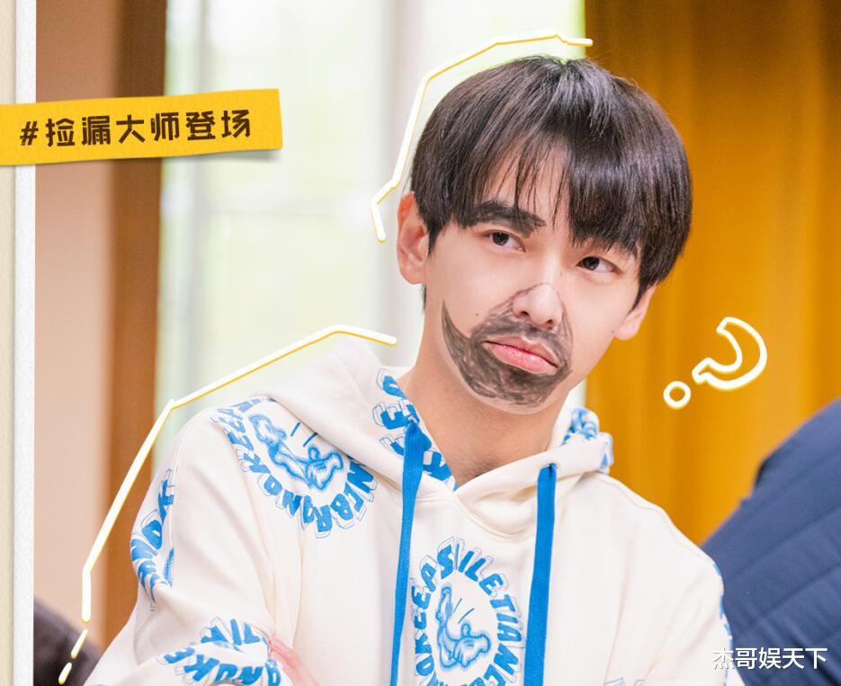 鹿晗|让彭昱畅黑脸,让鹿晗尴尬,这期《五哈》赢了收视却输了口碑