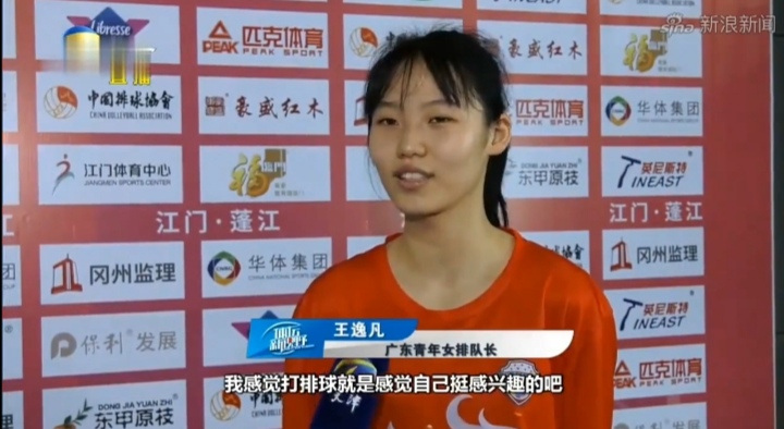 龔翔宇|盤點(diǎn)聯(lián)賽表現(xiàn)出彩的新人和邊緣國手：陳佩妍有望逆襲！王逸凡亮眼！