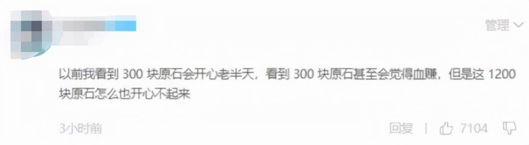 |一周神评论：老婆被人动了！原神2.4版本变保守，绅士们崩溃了