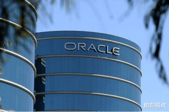 oracle|霸占中国30年国内市场?美科技巨头被赶出中国,曾扬言不培养中国员工
