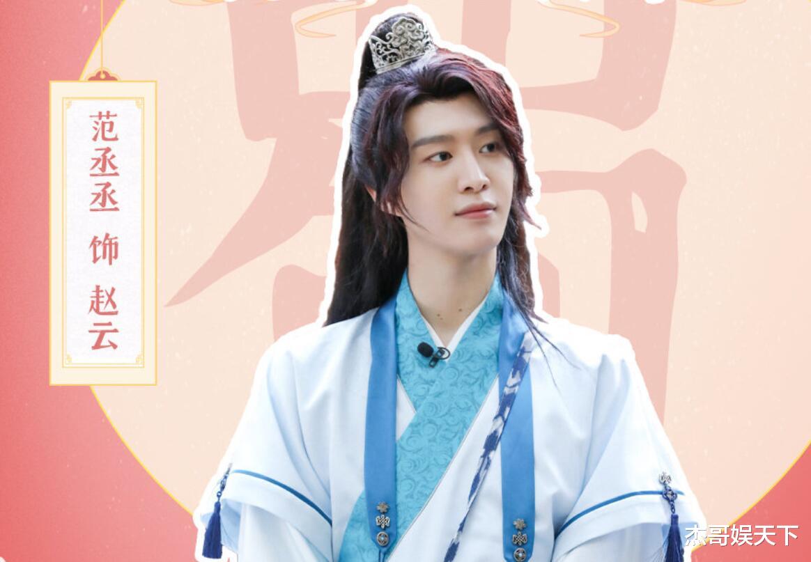 杨洋|吴彤，你对得起杨洋关晓彤范丞丞这个热搜吗？你对得起观众吗？