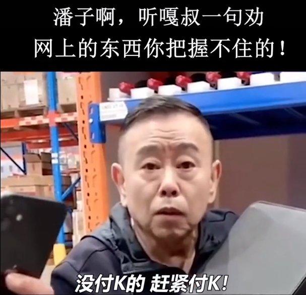 碎语情长|李维嘉被围堵马伊琍“涉嫌”诈骗，看看代言翻车惨重的明星都有谁