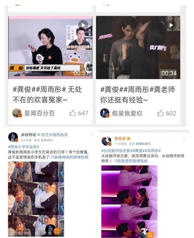 龚俊|张哲瀚没有成为下一个王一博，龚俊却成了下一个肖战