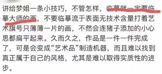 孟美岐|无辜被小三?你可61吧