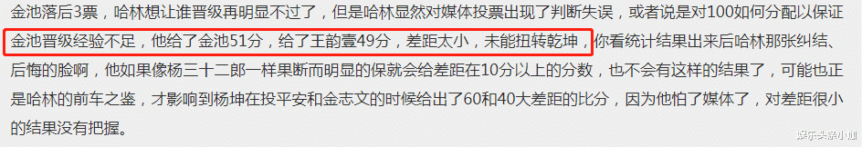 吴莫愁|实力女唱将突然退圈!真的是和师傅不清不楚吗?