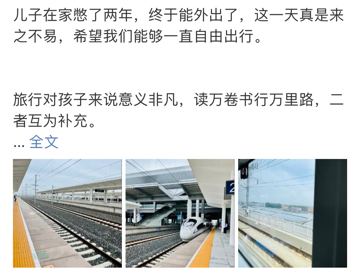 凝妈悟语|暑假,儿子10天旅行6个城市,思想和能力变化大,有准备就有深度
