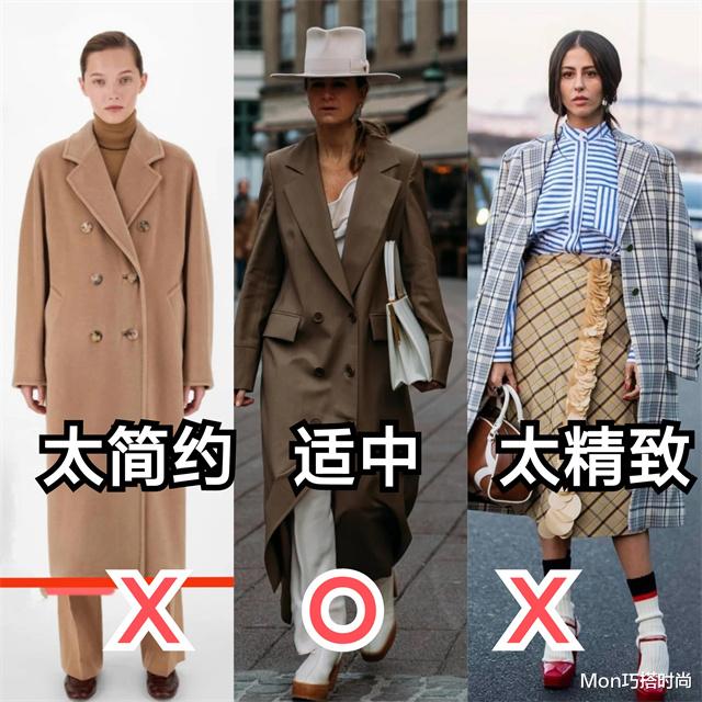 Mon巧搭时尚 阔腿裤过时了！今年流行的中长大衣，配西装裤，洋气显瘦又高级