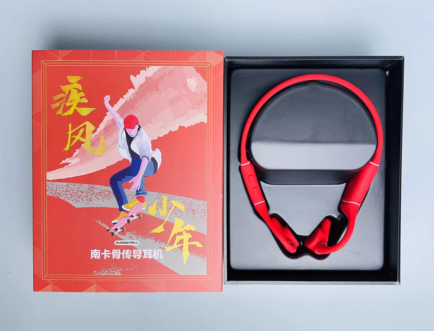 骨传导耳机|城市路跑黑科技,提升回头率,南卡 Runner pro 3 骨传导耳机开箱