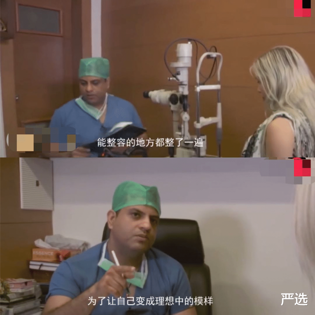严选|瑞典“整容狂魔”！女子做90次抗老手术变成“兔女郎”，如今啥样