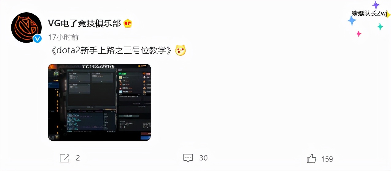 eleven|Dota2-old eleVeN参演《刀塔101》，水友：Chalice无家可归！