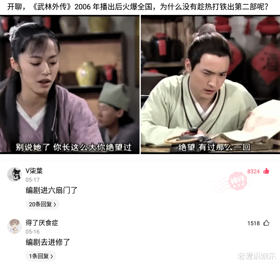 神回复:打疫苗以为能收获爱情,结果收到了警方的提示!我哭了