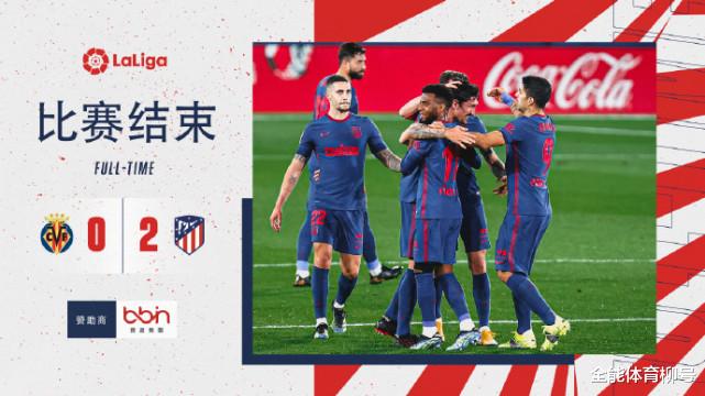 巴塞罗那|西甲积分榜：梅西1传1射，巴萨2-0第2，皇马1-1第3，马竞2-0第1