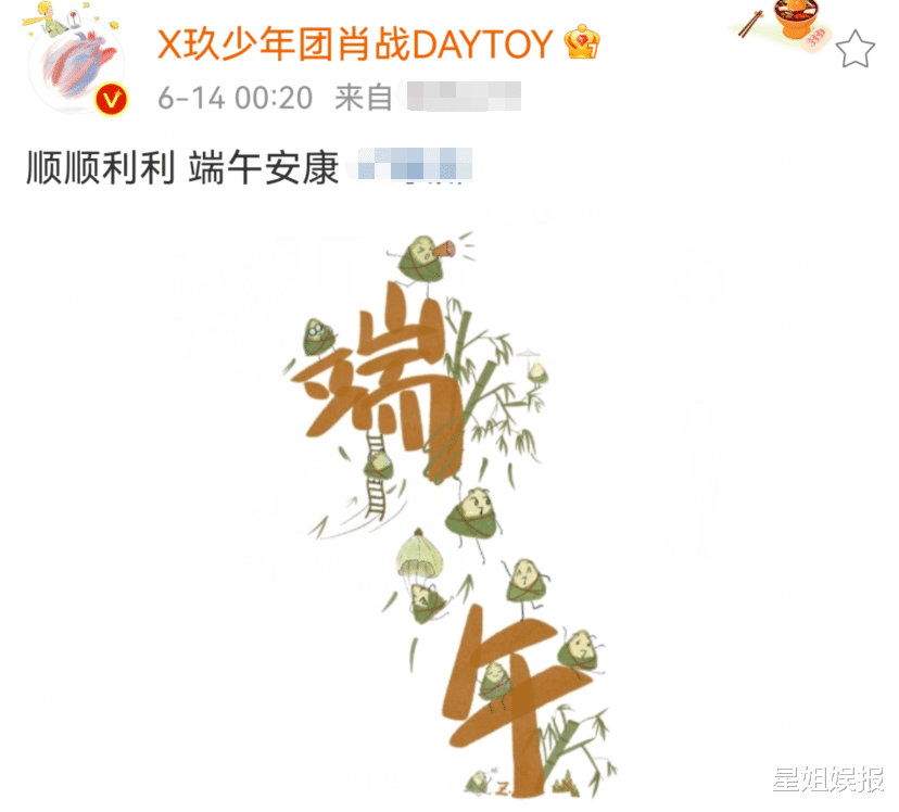 肖战|《庆余年2》官宣开机时间，肖战和张若昀粉丝却开撕了，网宣组也发文表态