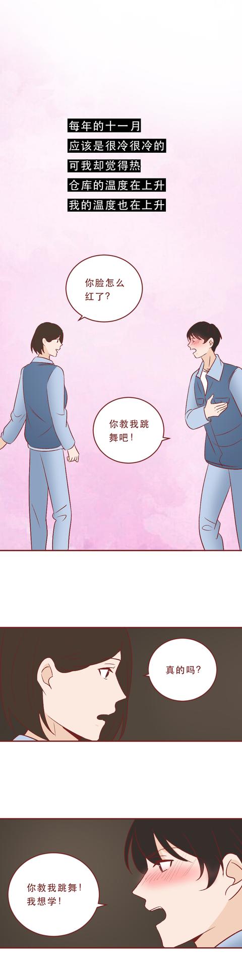 漫画|妻子离开34年，丈夫每天都在舞厅等她回来，一篇真实改编的漫画