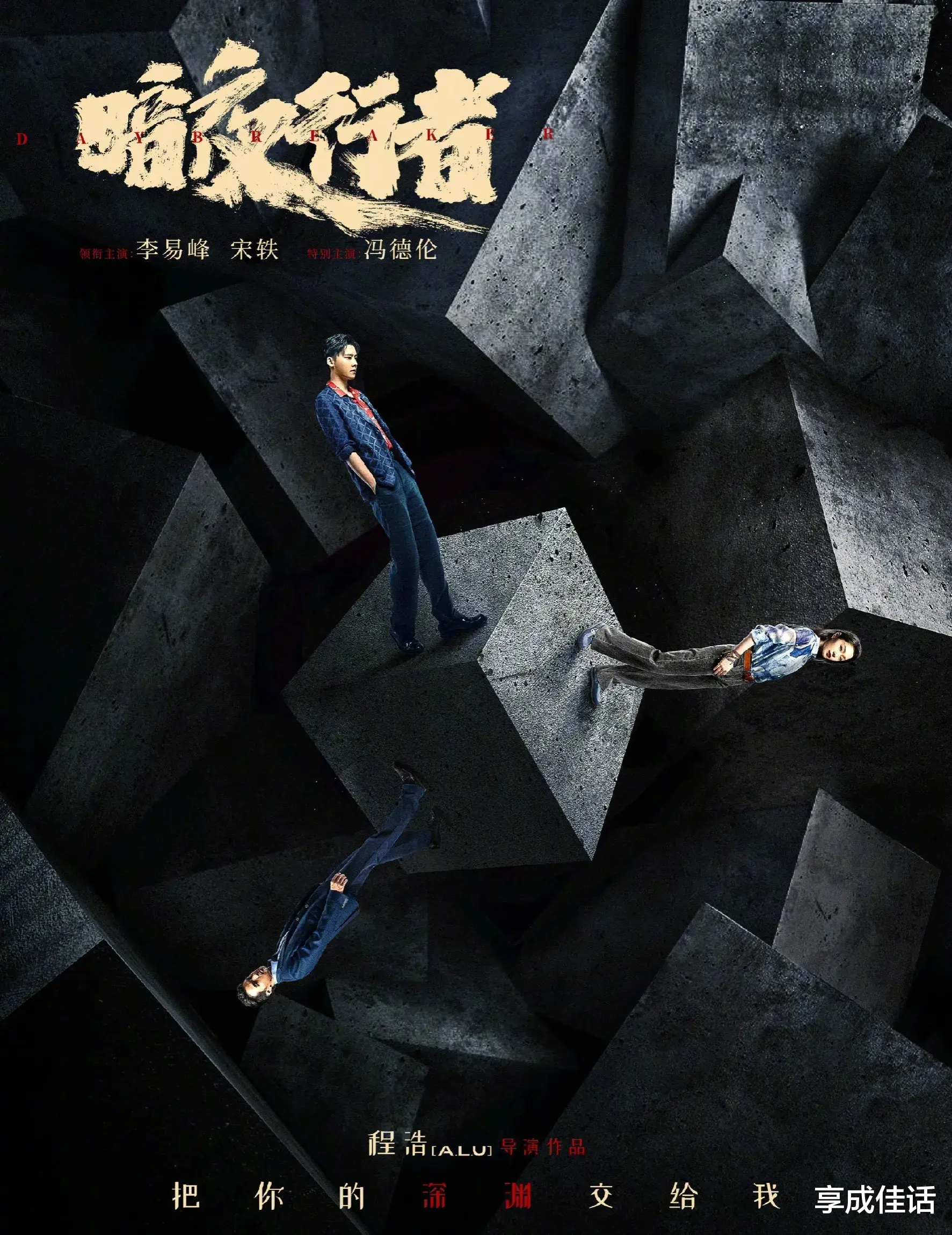 赵丽颖|新一季迷雾剧场堪称“神仙打架”，赵丽颖冯绍峰隔空比拼，谁输谁赢说不准