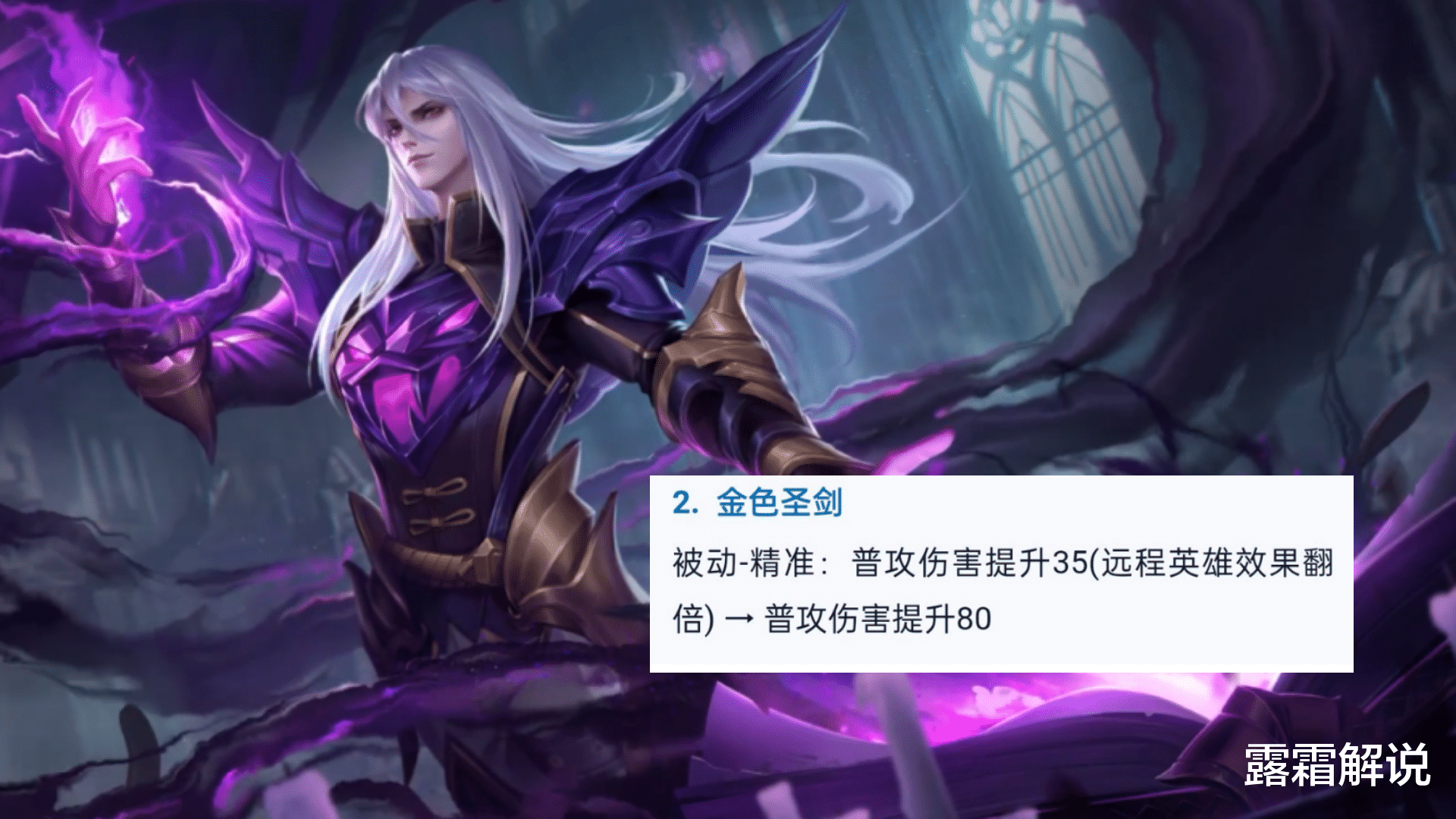 cs|体验服装备调整，纯净苍穹成为战士必出，金色圣剑成为司马懿神装