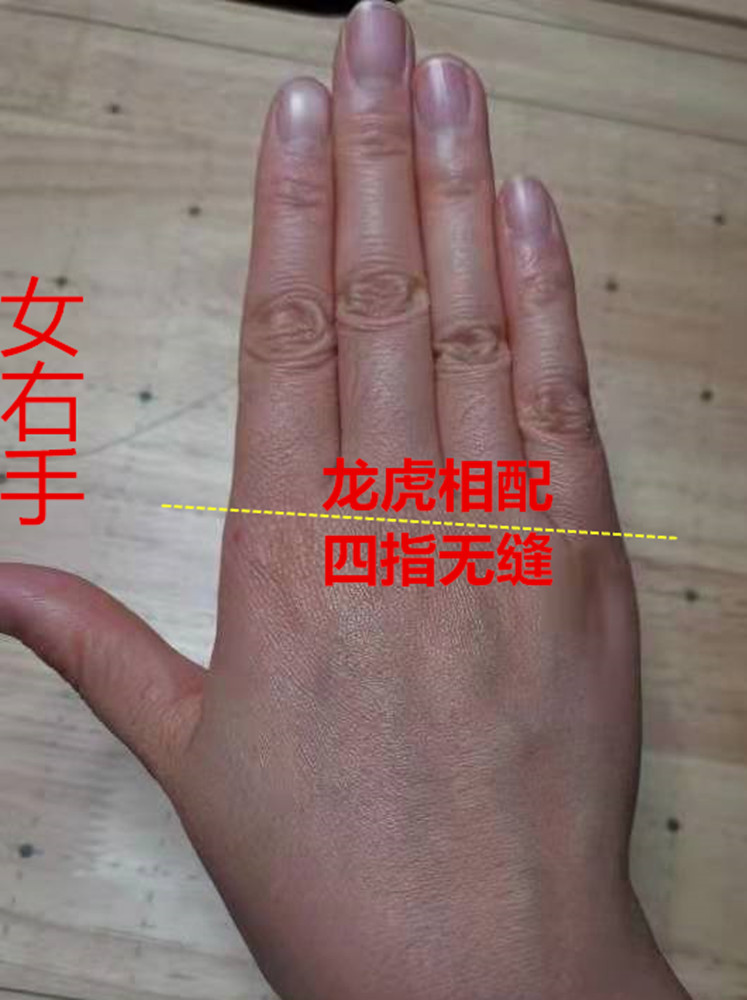 诚然情感之事|手相：先苦后甜，地纹双重的特征