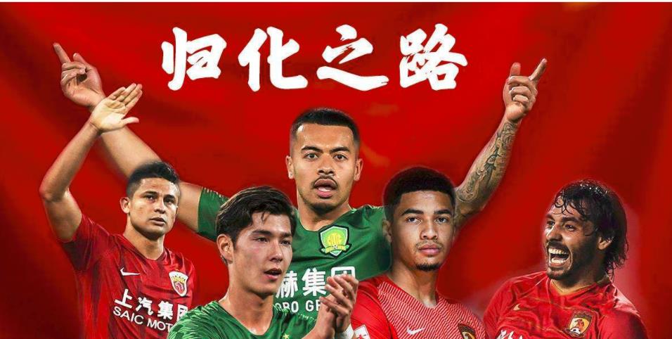 可馨育娃|比贝尔还好使！国足又错过一个超级强力大前锋，是第四代华裔！