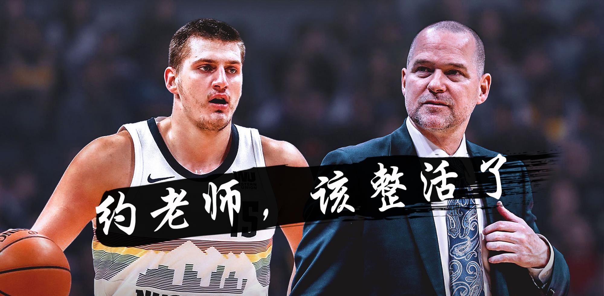 湖人队|为何说湖人老谋深算?赢下步行者后,让掘金把快船推到独行侠面前